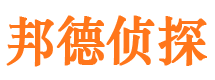 容城市私家侦探